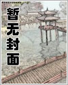 神明的恩赐散兵