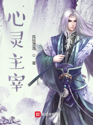 心灵主宰经典语句